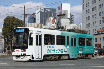熊本市交通局 9203 (熊本市電9200形) 車両ガイド | レイルラボ(RailLab)