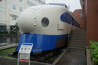 951形新幹線 鉄道フォト・写真