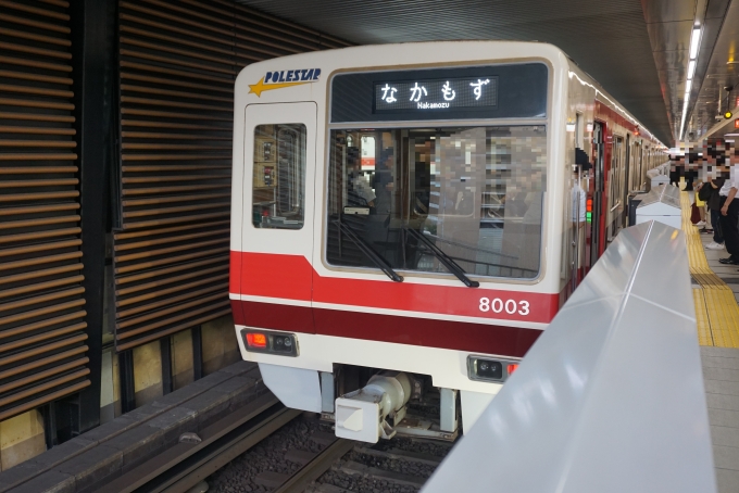 鉄道フォト・写真：北大阪急行電鉄8000形電車 8003 新大阪駅 (大阪メトロ) 鉄道フォト・写真 by トレインさん - 撮影日 2022/08/23 17:18