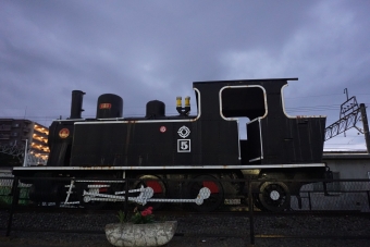 国鉄1225形蒸気機関車 5 鉄道フォト・写真 by トレインさん おもちゃのまち駅：2022年09月17日17時ごろ
