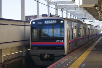 3035-1 鉄道フォト・写真