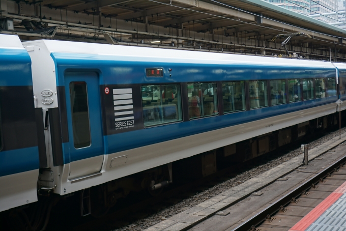 JR東日本 モハE257形 モハE257-2106 鉄道フォト・写真 by トレインさん 東京駅 (JR)：2023年02月24日12時ごろ
