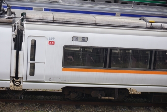 モハ651-1101 鉄道フォト・写真