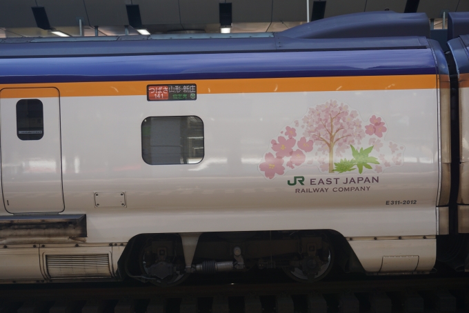 JR東日本 E311形(M1sc) つばさ(新幹線) E311-2012 鉄道フォト・写真 by トレインさん 東京駅 (JR)：2023年09月10日13時ごろ