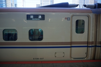 JR東日本 E726形(M2) E726-227 鉄道フォト・写真 by トレインさん 東京駅 (JR)：2024年01月27日12時ごろ