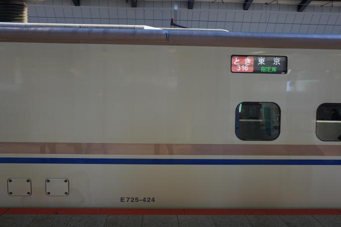 JR東日本 E725形(M1) とき(新幹線) E725-424 鉄道フォト・写真 by トレインさん 東京駅 (JR)：2024年01月27日12時ごろ