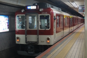 近畿日本鉄道 近鉄2430系電車 2535 鉄道フォト・写真 by トレインさん 近鉄名古屋駅：2024年06月22日17時ごろ