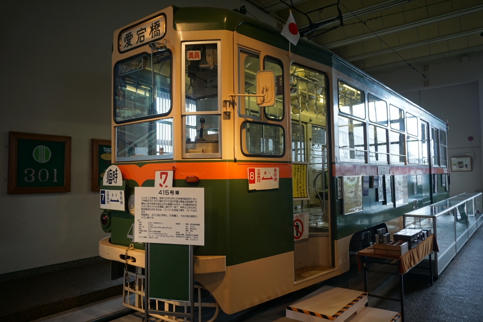 仙台市交通局モハ400形電車 415 富沢駅 鉄道フォト・写真(拡大) by トレインさん レイルラボ(RailLab)