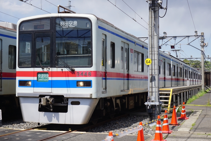 京成電鉄3400系（3448編成） 【ついに再販開始！】 www.baumarkt-vogl.at