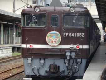 JR東日本 国鉄EF64形電気機関車 鉄道フォト・写真 by Ometokkaiさん 高崎駅 (JR)：2018年08月12日09時ごろ