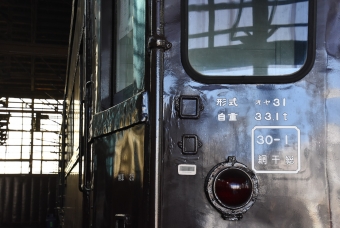 オヤ31 31 鉄道フォト・写真
