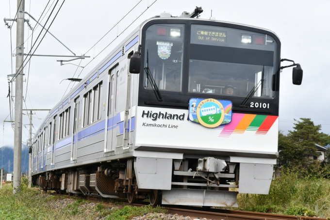 アルピコ交通 車内銘板 ⾞内設備のご案内 | 長野のバス・鉄道なら