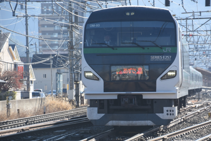 JR東日本 クハE256-5011 (E257系 ) 車両ガイド | レイルラボ(RailLab)
