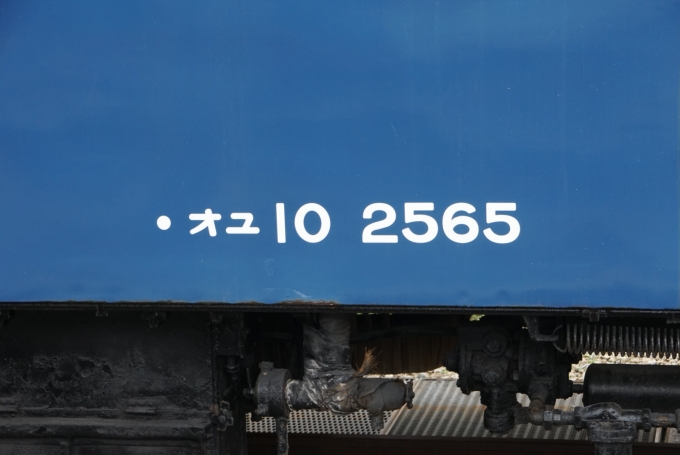 のと鉄道 オユ10 鉄道フォト・写真 by ジョンドゥさん 能登中島駅：2018年03月09日13時ごろ