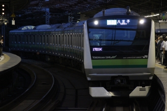 JR東日本 クハE233形 クハE233-6013 鉄道フォト・写真 by 712Aさん 関内駅 (JR)：2018年10月12日18時ごろ