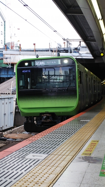 JR東日本E235系 クハE234形(Tc') 鉄道フォト・写真 by 712Aさん 渋谷駅 (JR)：2018年10月26日13時ごろ