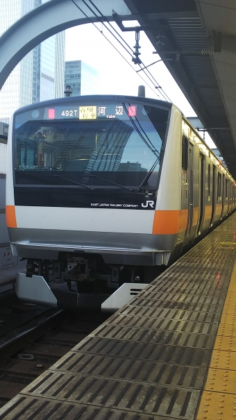 JR東日本 クハE232形 クハE232-37 鉄道フォト・写真 by 712Aさん 東京駅 (JR)：2019年09月17日05時ごろ