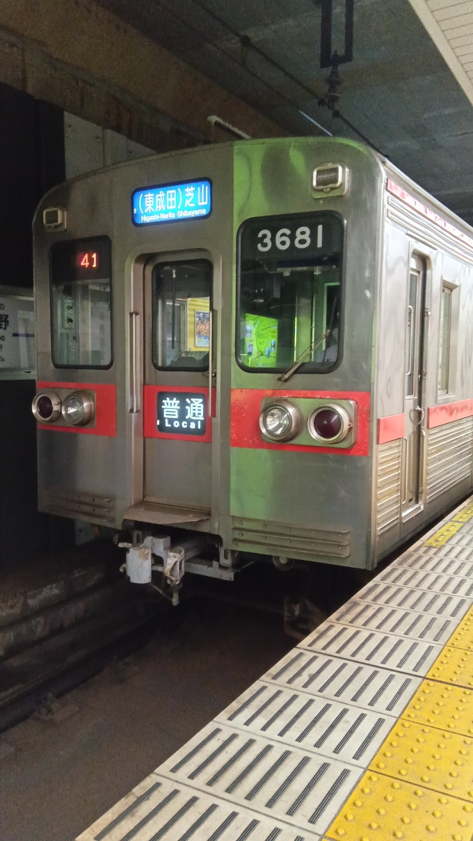 鉄道フォト・写真：京成電鉄 京成3600形電車  3681 京成上野駅 鉄道フォト・写真 by 712Aさん - 撮影日 2024/07/24 06:13