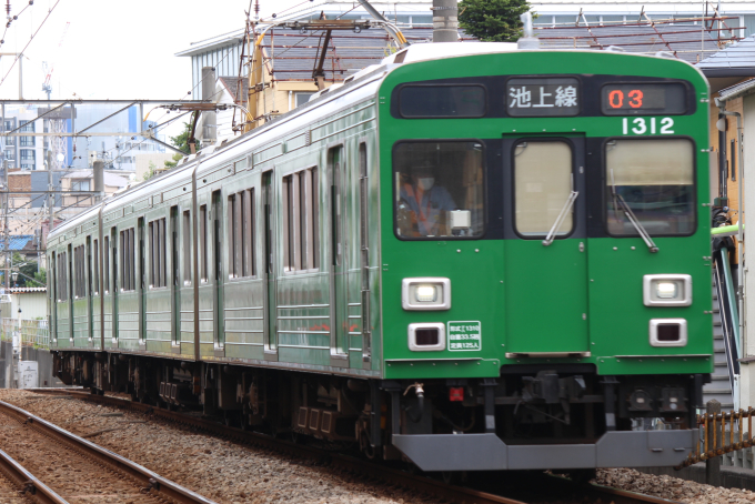 東急電鉄 1312 (東急1000系) 車両ガイド | レイルラボ(RailLab)