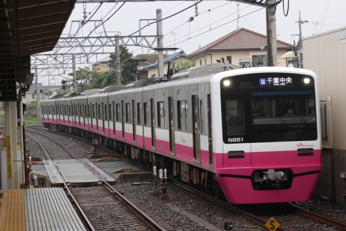 新京成電鉄 新京成n800形電車 N851 前原駅 鉄道フォト 写真 By デルさんさん レイルラボ Raillab