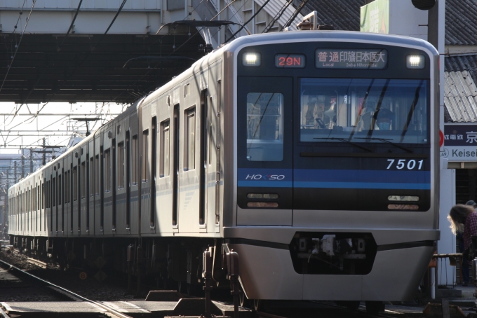 北総鉄道 北総7500形電車 7501-1 京成立石駅 鉄道フォト・写真 by 712A