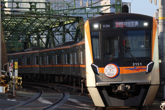 京成電鉄 京成3100形電車 3151-8 北品川駅 鉄道フォト・写真 by 712A