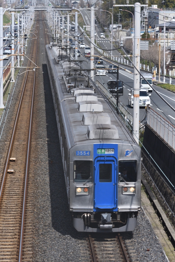 鉄道フォト・写真：泉北高速鉄道 大阪府都市開発3000系電車 3554 泉ヶ丘駅 鉄道フォト・写真 by papaさん - 撮影日 2024/03/30 10:21