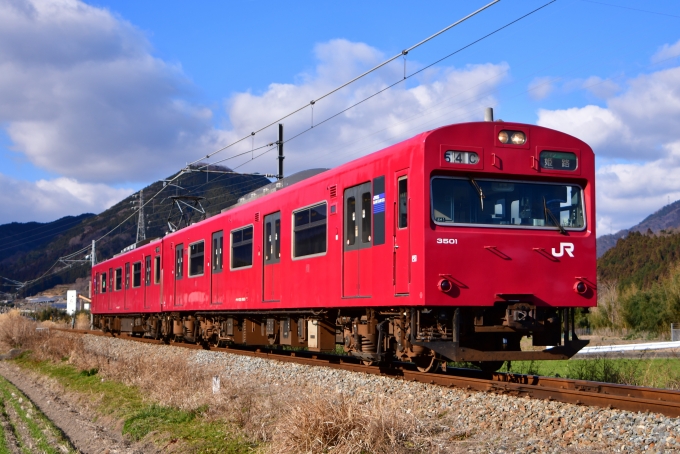 JR西日本 JRWESTトレカ 103系シリーズ 1-R-2 播但線 鉄道