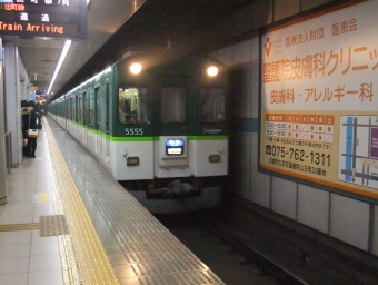 京阪 鴨東線 鉄道フォト・写真