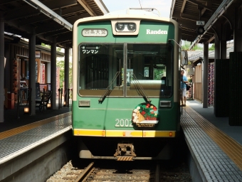 京福 嵐山本線 鉄道フォト・写真