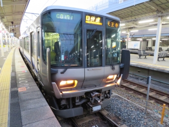 JR西日本223系電車 クモハ223形（Mc） R快速 クモハ223-2516 鉄道フォト・写真 by kinokuniさん 和歌山駅 (JR)：2019年01月20日07時ごろ