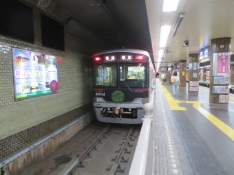 神戸電鉄 神戸高速線 鉄道フォト・写真