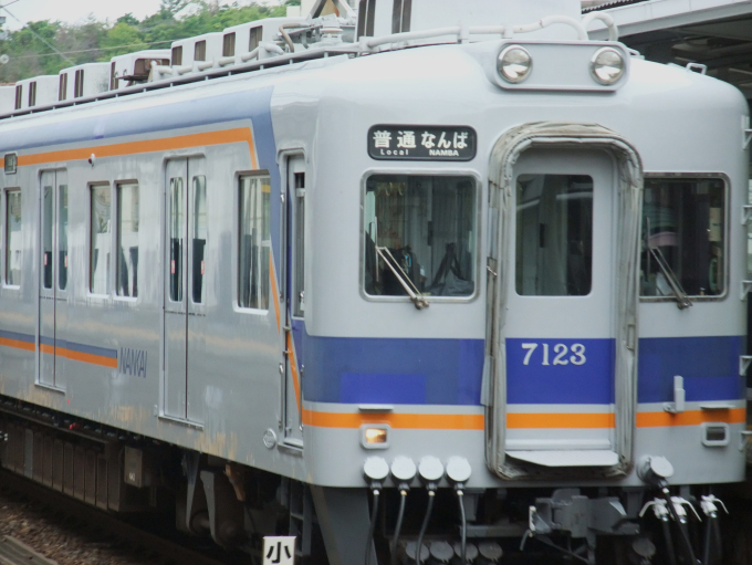 鉄道　日南線　サボ3枚② 鉄道 日南線 サボ3枚① - メルカリ