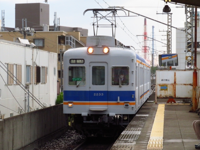 南海電鉄 南海22000系電車 2233 鉄道フォト・写真 by kinokuniさん 伽羅橋駅：2021年05月02日17時ごろ