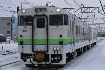 JR北海道 鉄道フォト・写真 by mr.golfさん ：2024年01月29日14時ごろ