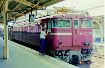 JR東日本 国鉄EF71形電気機関車 鉄道フォト・写真 by koreanrailfanさん 福島駅 (福島県|JR)：1990年08月31日11時ごろ