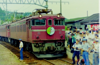 JR東日本 国鉄ED78形電気機関車 鉄道フォト・写真 by koreanrailfanさん 峠駅：1990年08月31日11時ごろ