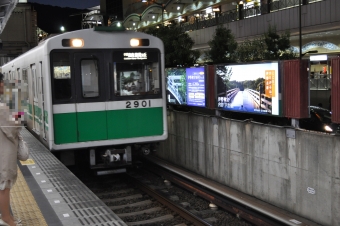 Osaka Metro 大阪市交通局20系電車 2901 鉄道フォト・写真 by koreanrailfanさん 生駒駅：2013年10月12日18時ごろ