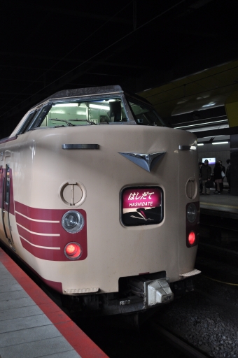 JR西日本 モハ381形 はしだて(特急) モハ381-1037 鉄道フォト・写真 by koreanrailfanさん 京都駅 (JR)：2015年03月07日09時ごろ