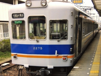 和歌山電鐵2270形電車 2275 鉄道フォト・写真 by koreanrailfanさん 和歌山駅 (和歌山電鐵)：2006年04月01日13時ごろ