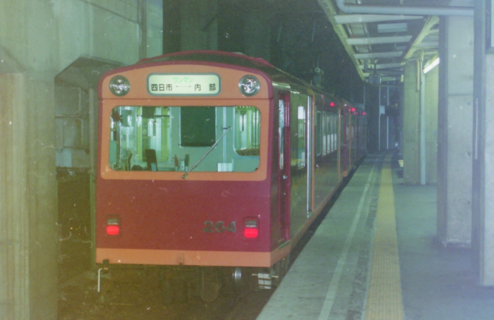 近畿日本鉄道 近鉄260系電車 264 近鉄四日市駅 鉄道フォト・写真(拡大) by koreanrailfanさん レイルラボ(RailLab)