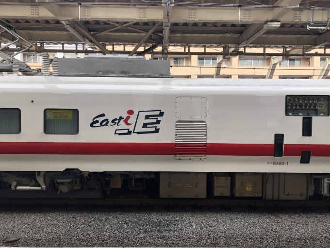 JR東日本E491系電車 鉄道フォト・写真 by Ome  Rapidさん 国立駅：2018年12月12日13時ごろ
