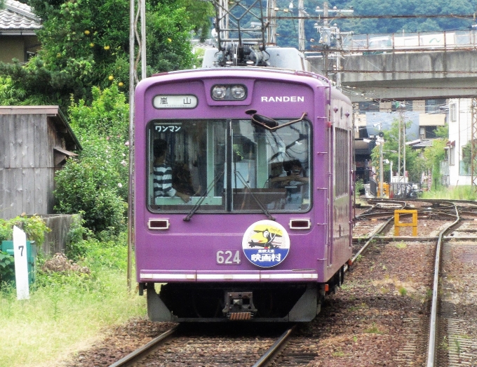 鉄道フォト・写真：京福電気鉄道モボ611・621・631 形電車 嵐山駅 (京福) 鉄道フォト・写真 by Ome  Rapidさん - 撮影日 2017/09/05 13:03