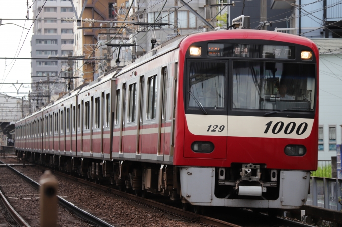 京急電鉄 1129 (京急1000形) 車両ガイド | レイルラボ(RailLab)