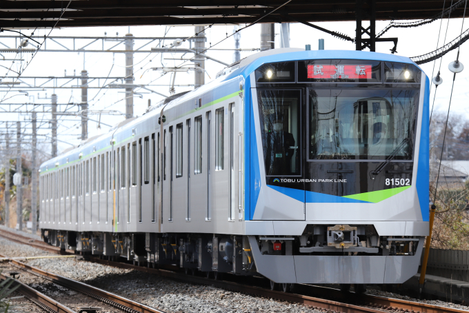 東武鉄道 81502 (東武80000系) 車両ガイド | レイルラボ(RailLab)