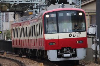 京急電鉄 653-1 (京急600形) 車両ガイド | レイルラボ(RailLab)