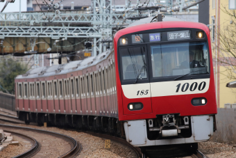 1185編成 京急1000形 1185F編成 (金沢検車区) 徹底ガイド | レイルラボ(RailLab)