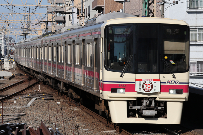 京王8000系 8732F編成 (若葉台検車区) 徹底ガイド | レイルラボ(RailLab)