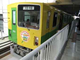 1010系 鉄道フォト・写真