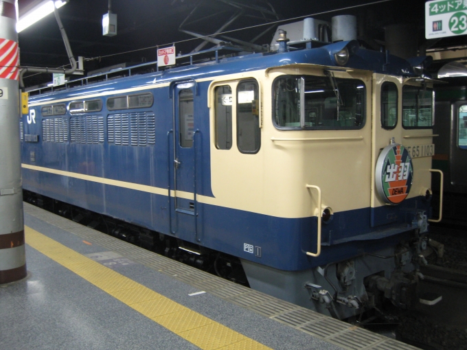 出羽 鉄道列車徹底ガイド | レイルラボ(RailLab)